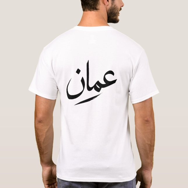 Oman  T-Shirt (Back)