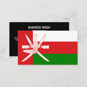 Omani Flag & National Emblem, Flag of Oman Business Card