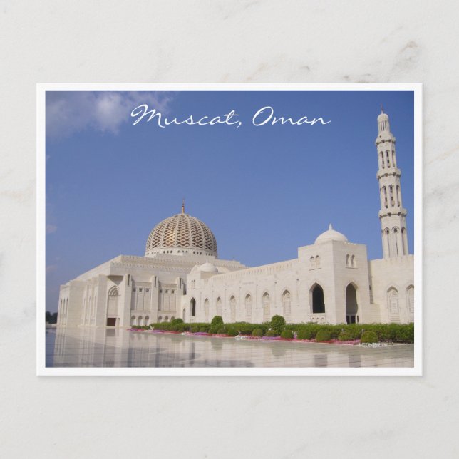 omani mosque postcard (Front)