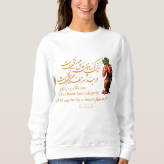 Omar Khayyam's Jug of Love Sweatshirt