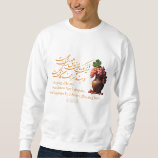 Omar Khayyam's Jug of Love Sweatshirt