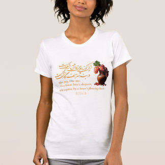 Omar Khayyam's Jug of Love T-Shirt