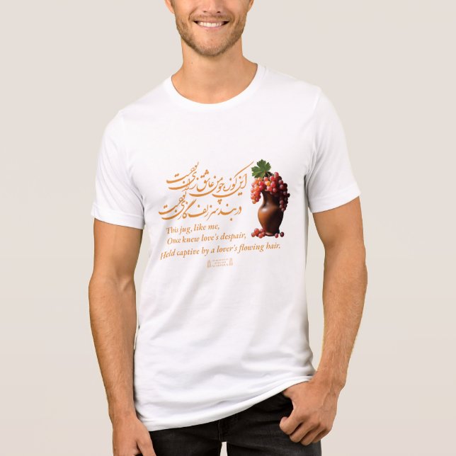 Omar Khayyam's Jug of Love  Tri-Blend Shirt (Front)
