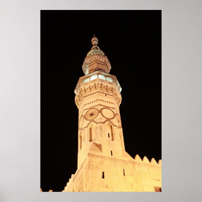 Omayyad Mosque - Poster - Damascus, Syria (Front)