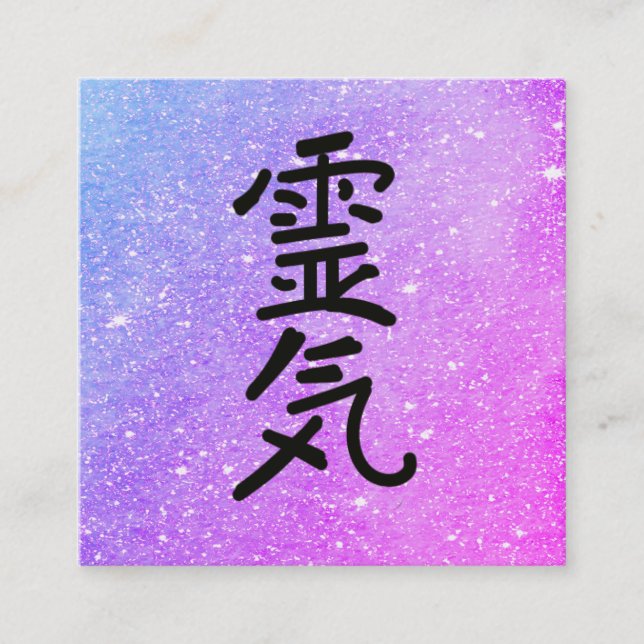 *~* Ombre Pink Blue Reiki Practitioner Master Square Business Card (Front)