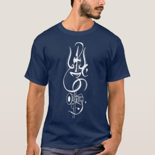 OMDamroo And Lord Shiva Divine Trident Trishul T-Shirt