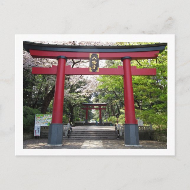 Omiya Hachimangu Shrine: Tokyo Postcard (Front)