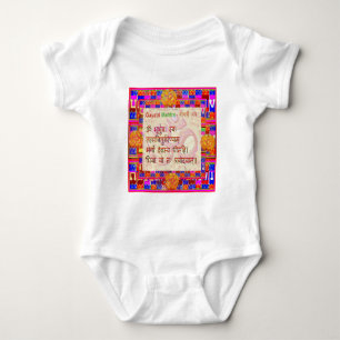 OmMantra GayatriMantra Sanskrit Script by Naveen Baby Bodysuit