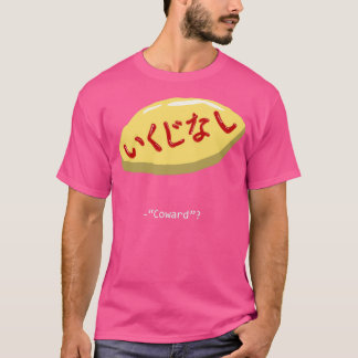 Omurice  T-Shirt
