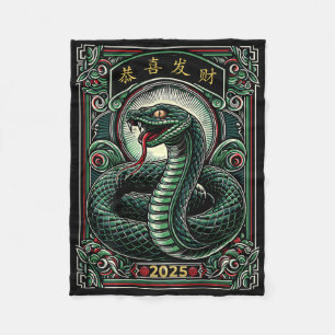 On Back Year Of The Snake 2025 Lunar And Chinese N Fleece Blanket