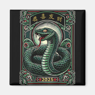 On Back Year Of The Snake 2025 Lunar And Chinese N Magnet