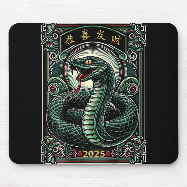 On Back Year Of The Snake 2025 Lunar And Chinese N Mouse Mat (Front)