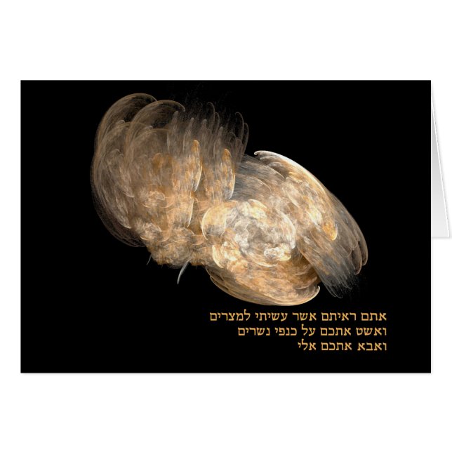 On Eagle's Wings (Front Horizontal)