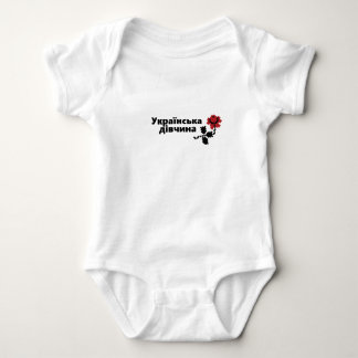 One-Piece Bodysuit - Ukrainian Baby Girl