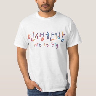 One Shot at Life  T-Shirt