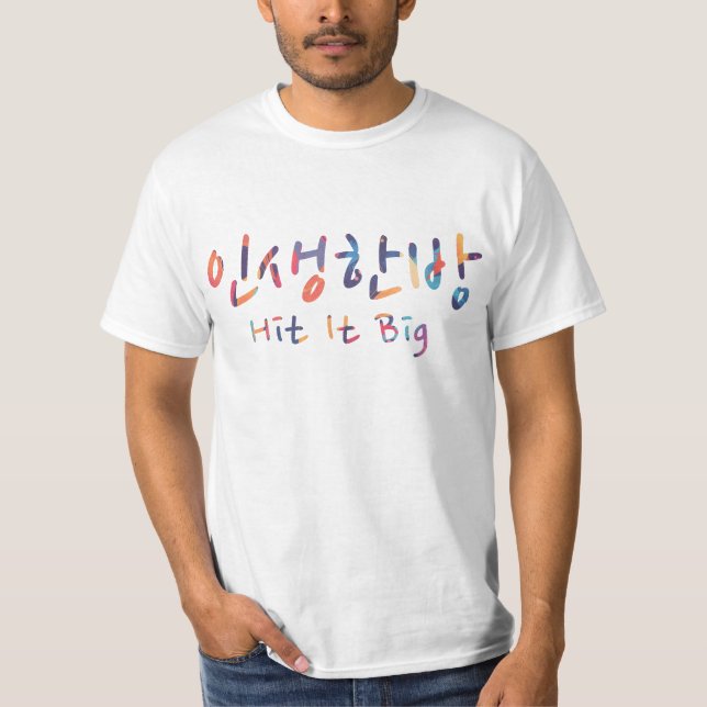 One Shot at Life  T-Shirt (Front)