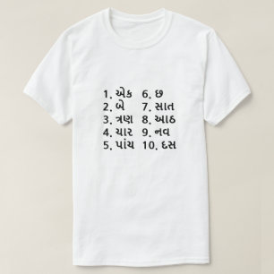 One to ten in Gujarati T-Shirt