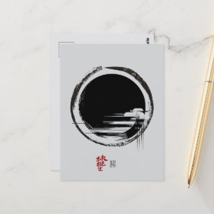 Oneness Postcard