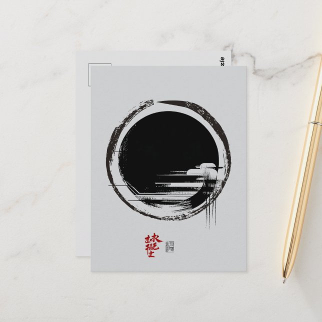 Oneness Postcard (Front/Back In Situ)