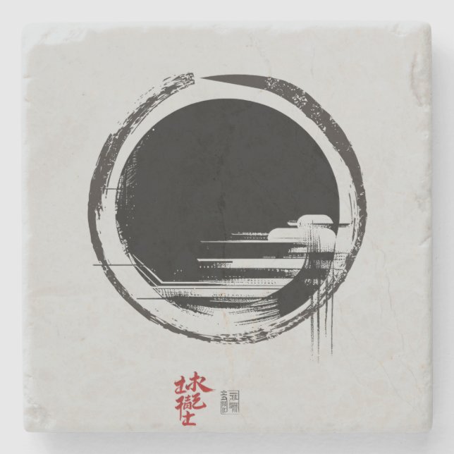 Oneness Stone Coaster (Front)