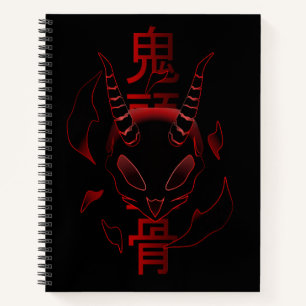 oni notebook