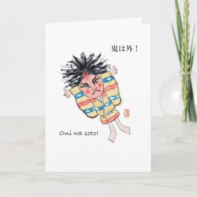 Oni wa Soto Setsubun Card (Front)