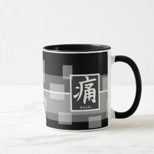 Onichibi - Pain Mug