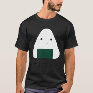 Onigiri Rice Ball Japanese Japan Food Hiragana Let T-Shirt