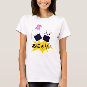Onigiri!! T-Shirt
