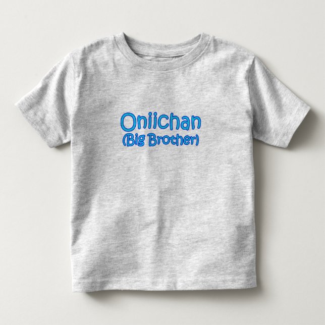 Oniichan (Big Brother) t-shirt (Front)