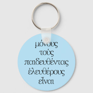 Only the Educated Are Free - Epictetus Greek Quote Key Ring