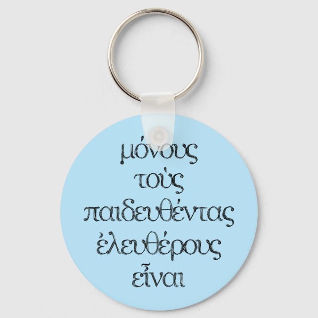 Only the Educated Are Free - Epictetus Greek Quote Key Ring (Front)