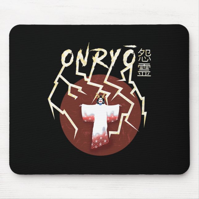 Onryo Samurai Ghost Boo Groovy Cute Ghost Funny Ha Mouse Mat (Front)