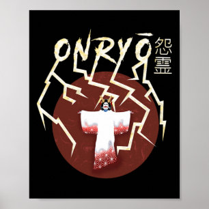 Onryo Samurai Ghost Boo Groovy Cute Ghost Funny Ha Poster