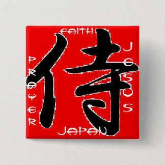 ONWARD CHRISTIAN SAMURAI 15 CM SQUARE BADGE