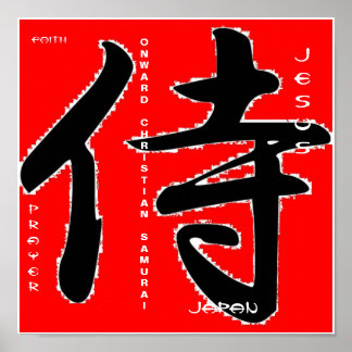 ONWARD CHRISTIAN SAMURAI POSTER