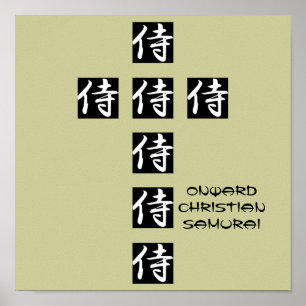 ONWARD CHRISTIAN SAMURAI POSTER