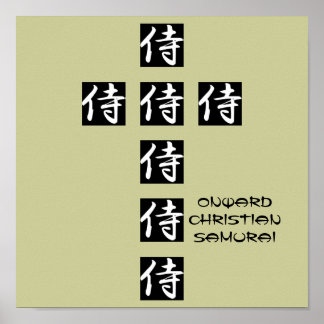 ONWARD CHRISTIAN SAMURAI POSTER