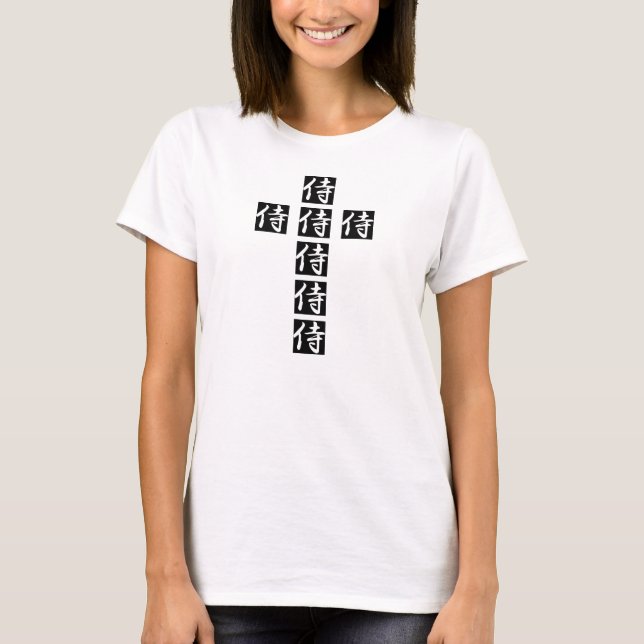 ONWARD CHRISTIAN SAMURAI T-Shirt (Front)