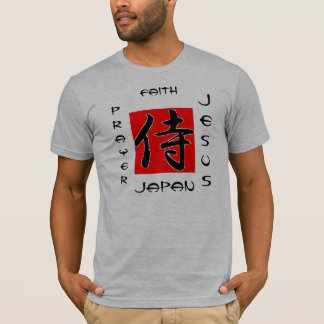 ONWARD CHRISTIAN SAMURAI T-Shirt