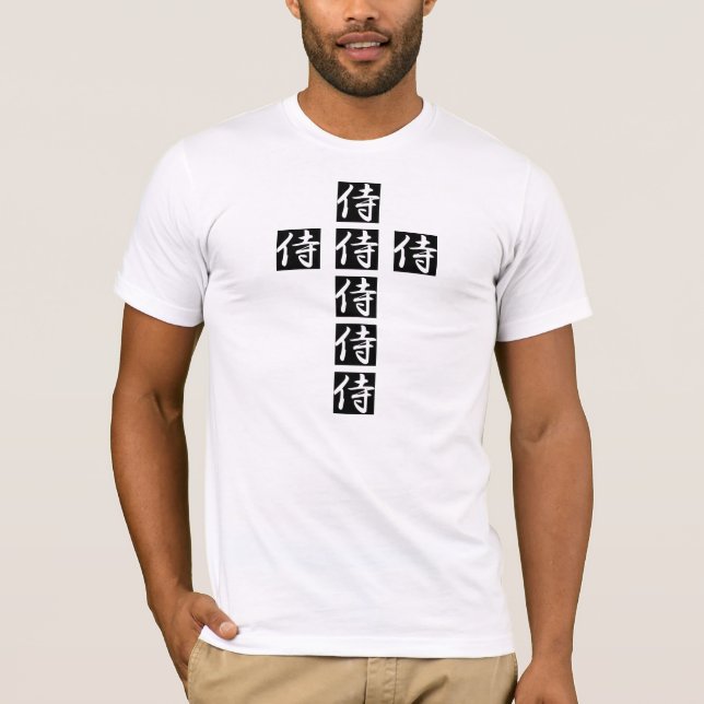 ONWARD CHRISTIAN SAMURAI T-Shirt (Front)