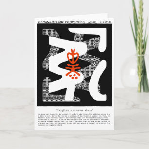 Oogitrey now never alone holiday card