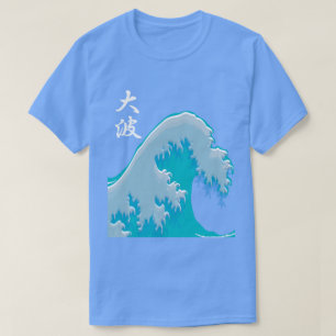Oonami - Big Wave - Cool Japanese T-Shirt