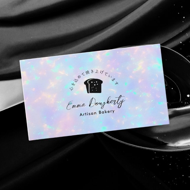 Opal Rainbow Holographic Bread Logo Bakery Business Card (Creator Uploaded)