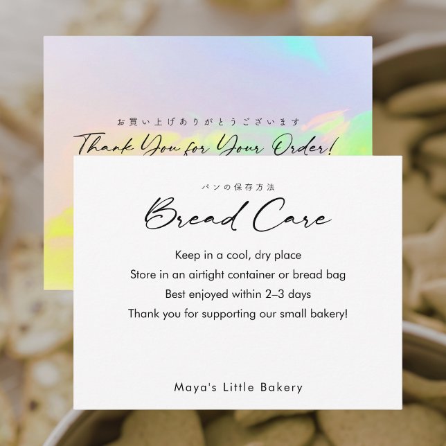 Opal Rainbow Script Bread Care Instructions Thank You Card (Creator Uploaded)
