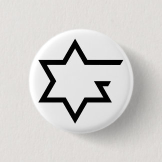 Open Source Judaism 3 Cm Round Badge