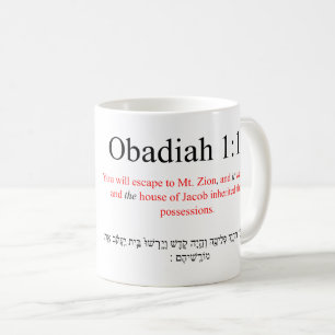 Open Source Translation Obadiah 1:17 Mug