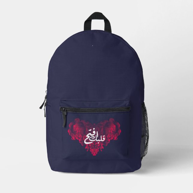 Open your Heart in Arabic Printed Backpack (Front)