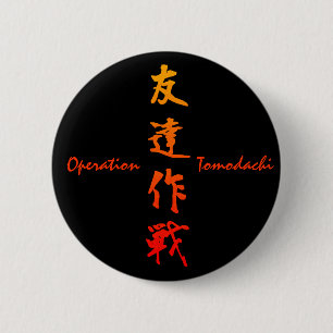 Operation Tomodachi 6 Cm Round Badge