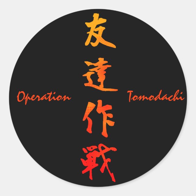 Operation Tomodachi Classic Round Sticker (Front)